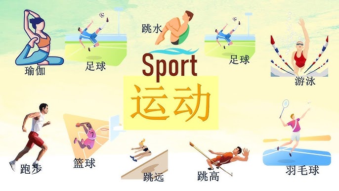 足球欧冠16强对阵出炉，多场焦点战提前上演